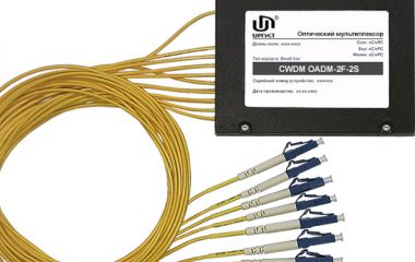 Оптические мультиплексоры ввода-вывода (OADM): применение в сетях