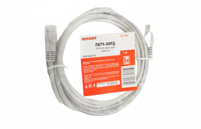 18-1012 REXANT Патч-корд UTP кат. 5e, длина 25 метров, неэкранированный, серый