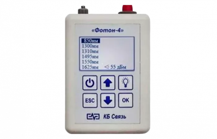 Фотон-4 Тестер универсальный (Измеритель оптической мощности + Дефектоскоп визуальный оптический + LAN-тестер + Фонарик освещения)