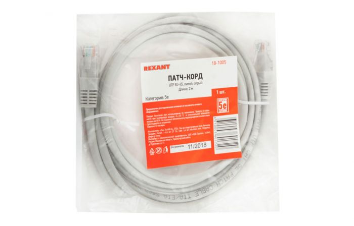 18-1008 REXANT Патч-корд UTP кат. 5e, длина 7 метров, неэкранированный, серый