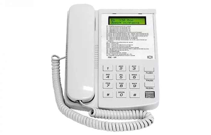 Прибор кросса ПК-60 с поверкой