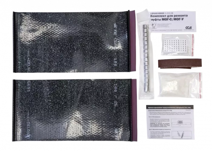 Комплект для ремонта муфты МОГ-C и МОГ-У ССД
