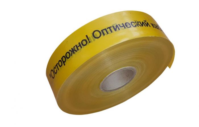 ЛСО-40 Лента с медным электрическим проводником 100 мкм 40мм 250м "Осторожно! Оптический кабель!"
