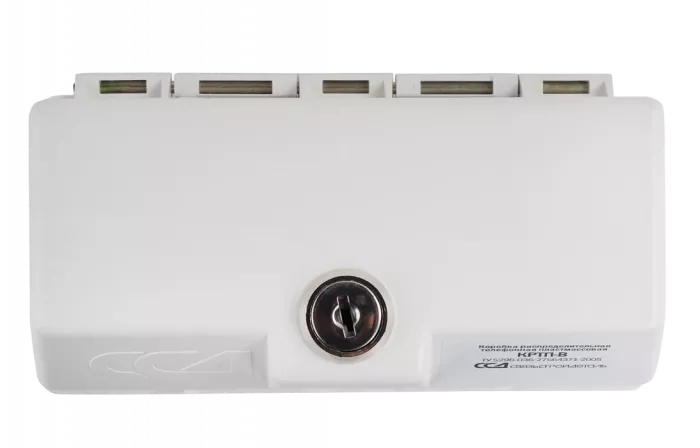 Коробка КРТП-В/10-Р плинт LSA-PROFIL, замок, ключ 41144 ССД