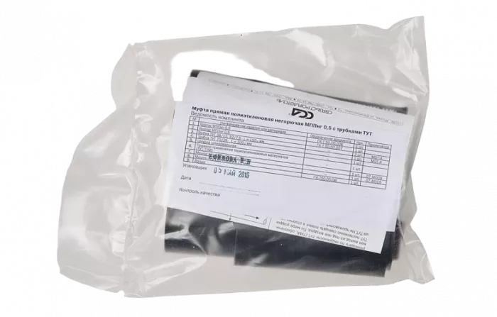 Муфта МППнг0,5 с тр.ТУТ ССД