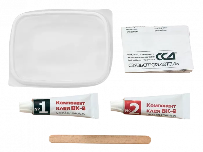 Клей ВК-9 (компоненты №1 и №2) ССД