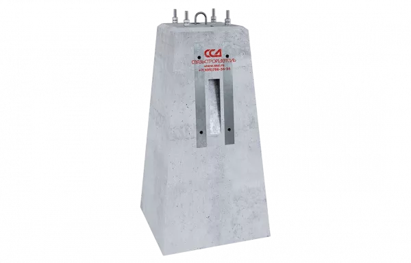 Фундамент усиленный для светофоров с наклонной лестницей ФС 150х77 15379-00-00
