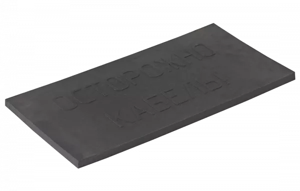 Плита закрытия кабеля ПЗК-ССД 240х480 (черная)