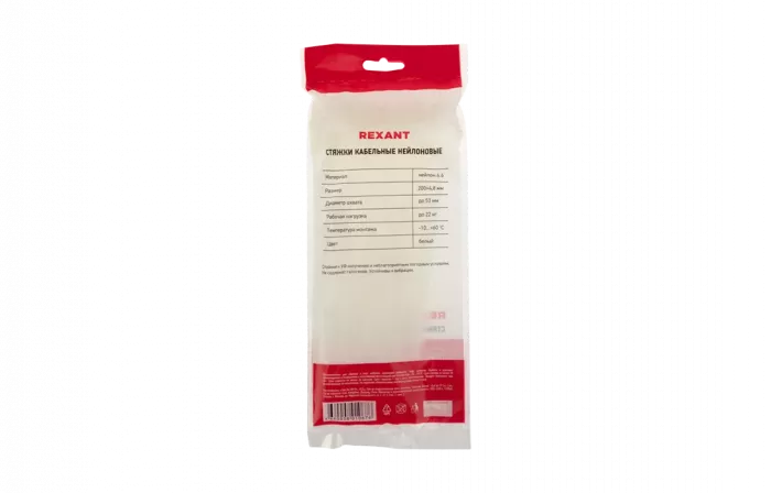 07-0200-5 Хомут-стяжка кабельная нейлоновая REXANT 200 x4,8 мм, белая, упаковка 100 шт.