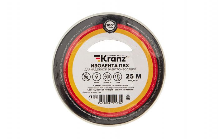 KR-09-2201 Изолента ПВХ KRANZ 19 мм х 25 м, белая, упаковка 5 роликов