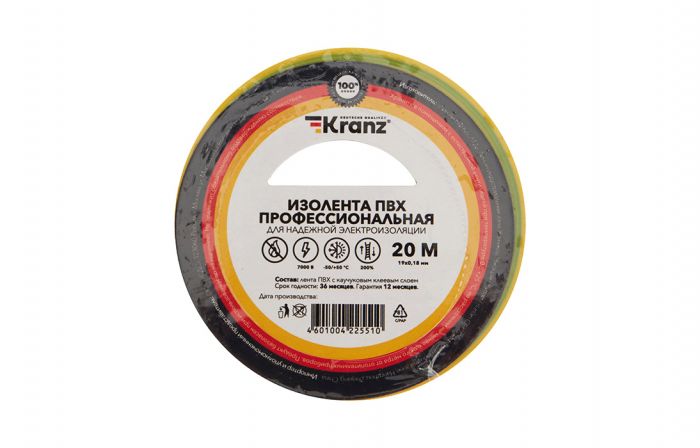 KR-09-2807 Изолента ПВХ KRANZ профессиональная, 0.18х19 мм, 20 м, желто-зеленая упаковка 10 роликов