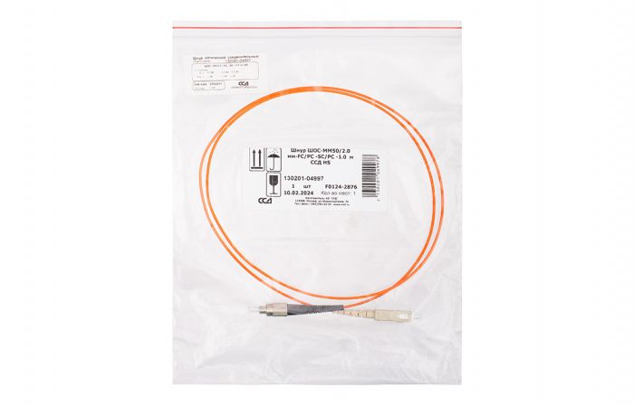 Шнур ШОС-MM50/2.0 мм-FC/PC -SC/PC -1.0  м ССД HS