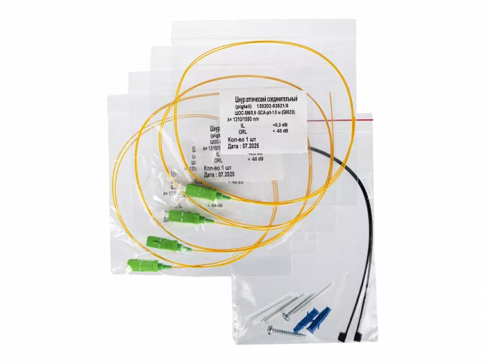 Кросс ШКОН   -Р/2  -4  -SC    ~4  -SC/APC   ~4  -SC/APC ПЛ