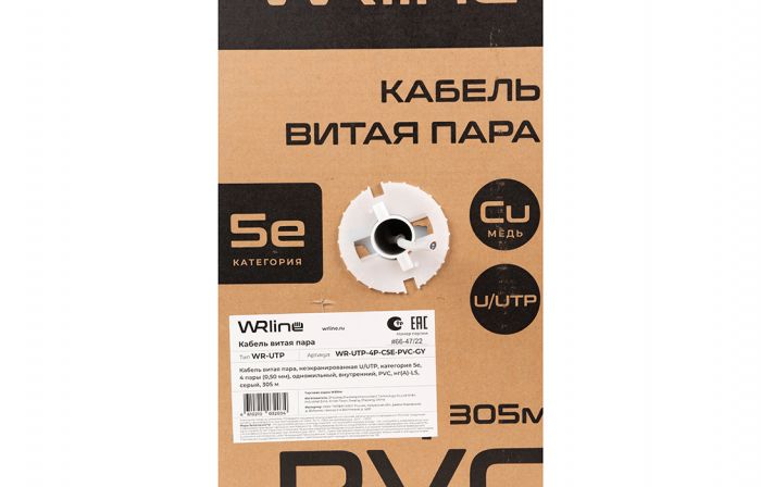 WRline WR-UTP-4P-C5E-PVC-GY Кабель витая пара, неэкранированный U/UTP, категория 5e, 4 пары (0,50 мм), одножильный, внутренний, PVC нг(А)-LS, серый, 305 м