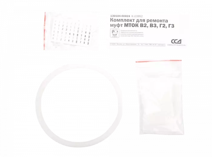 Комплект для ремонта МТОК(МКО)-В, -Г, -Д ССД