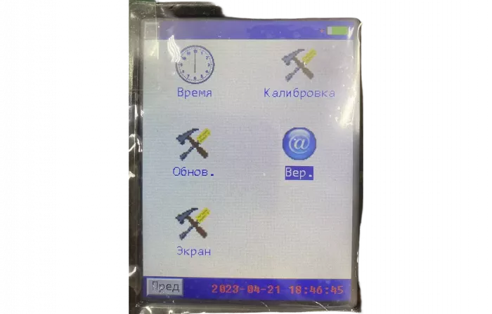 Kongter BT-3915 - тестер аккумуляторных батарей (с поверкой)