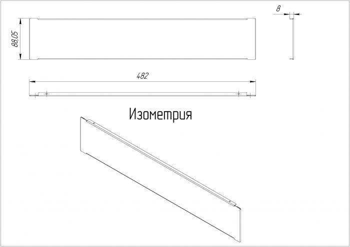 19" Панель заглушка 2U, без инструментальный монтаж, RAL9005