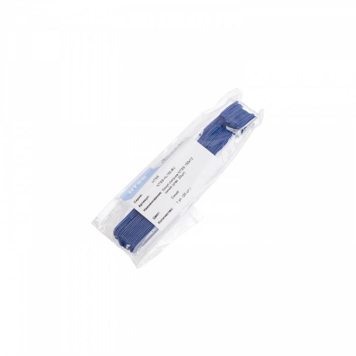 Хомут липучка 150х12 синий (упак 20шт)