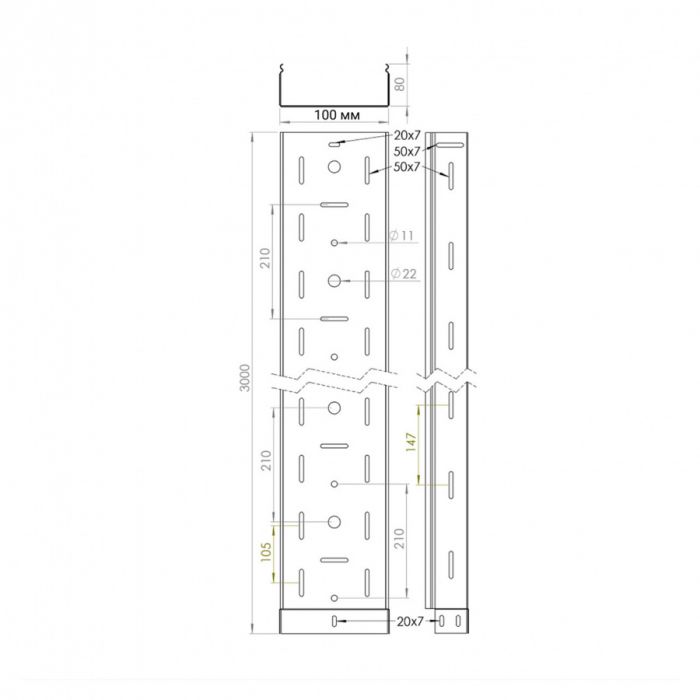 Перфорированный лоток NTSS 80х100х3000 (0,7)