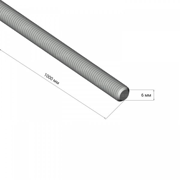 Шпилька NTSS М6x1000 DIN 975 повышенной прочности 5.8