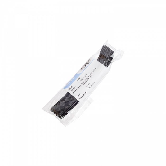 Хомут липучка 150х12 черный (упак 20шт)