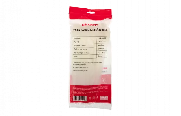 07-0252 Хомут-стяжка кабельная нейлоновая REXANT 250 x7,6 мм, белая, упаковка 100 шт.
