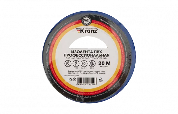 KR-09-2805 Изолента ПВХ профессиональная KRANZ 0.18 х 19 мм х 20 м, синяя, упаковка 10 роликов