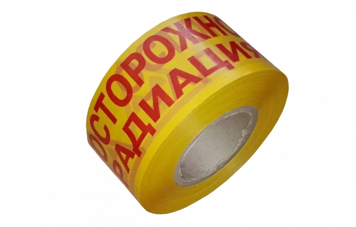 ЛО Лента оградительная 75мм 250м "Осторожно Радиация"