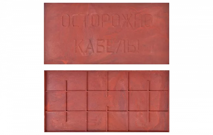 ПЗК Плита закрытия кабеля 240х480х16