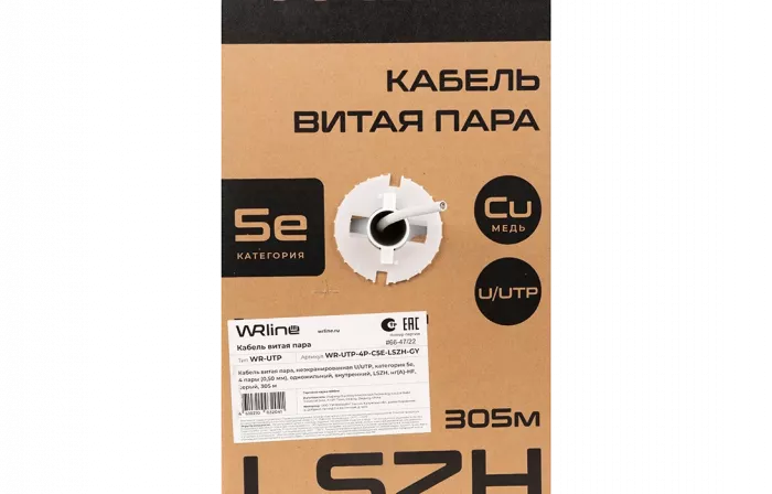WRline WR-UTP-4P-C5E-LSZH-GY (куски) Кабель витая пара, неэкранированный U/UTP, категория 5e, 4 пары (0,50 мм), одножильный, внутренний, LSZH, нг(A)-HF, серый