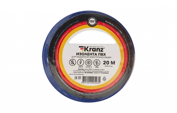 KR-09-2605 Изолента ПВХ KRANZ 15 мм х 20 м, синяя, упаковка 10 роликов