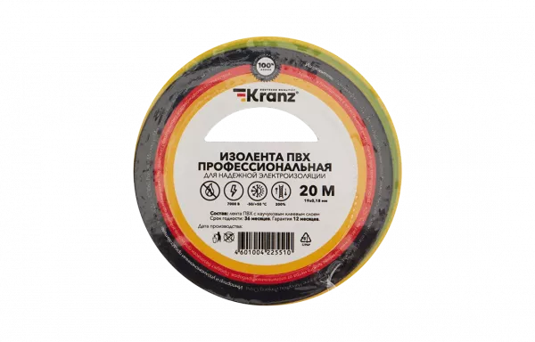 KR-09-2807 Изолента ПВХ KRANZ профессиональная, 0.18х19 мм, 20 м, желто-зеленая упаковка 10 роликов