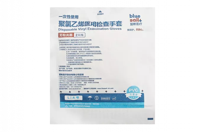 Очиститель гидрофобного кабеля на 200 пар ОГК-C