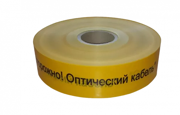 ЛСО-70 Лента с медным электрическим проводником 100 мкм 70мм 250м "Осторожно! Оптический кабель!"