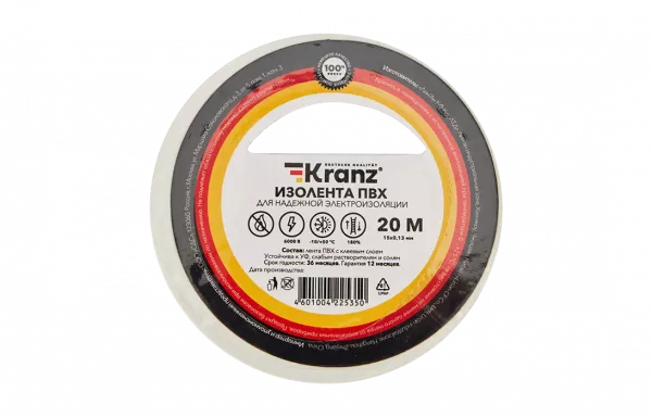 KR-09-2601 Изолента ПВХ KRANZ 15 мм х 20 м, белая, упаковка 10 роликов