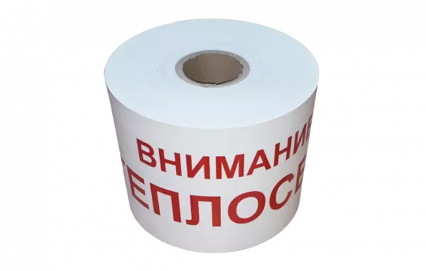 ЛСТ-200 с медным электрическим проводником 200 мкм 200 мм 150 м "Внимание! ТЕПЛОСЕТЬ"