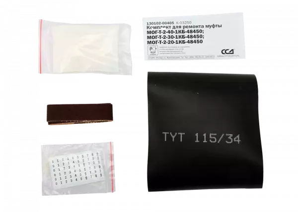 Комплект для ремонта муфты МОГ-Т-2-1КБ4845 ССД