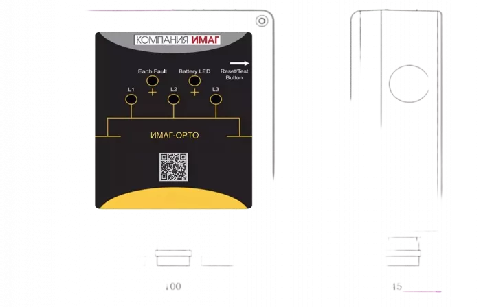 ИМАГ-OPTO индикатор короткого замыкания для КЛ для настенного монтажа