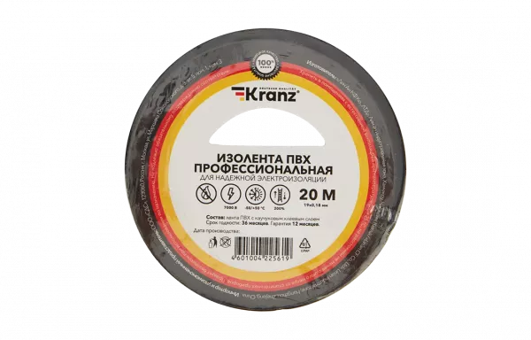 KR-09-2806 Изолента ПВХ профессиональная KRANZ 0.18 х 19 мм х 20 м, черная, упаковка 10 роликов