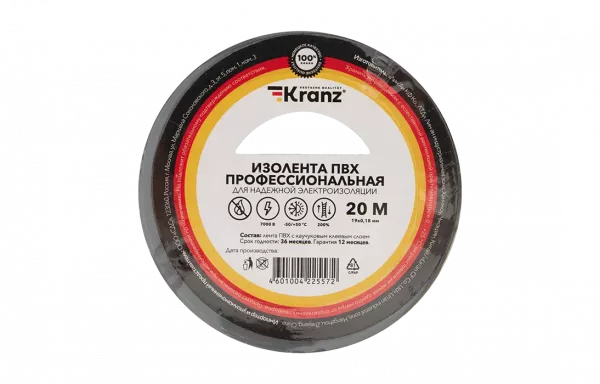 KR-09-2808 Изолента ПВХ профессиональная KRANZ 0.18 х 19 мм х 20 м, серая, упаковка 10 роликов