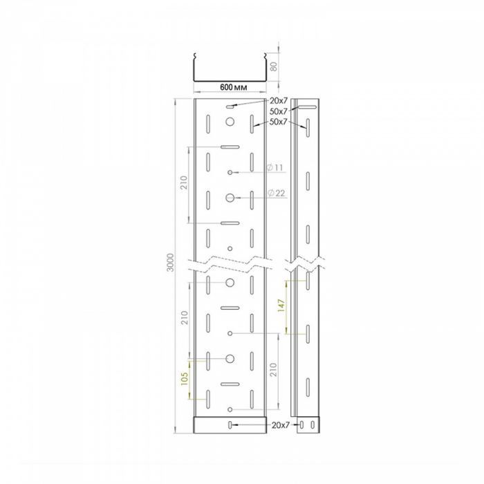 Перфорированный лоток NTSS 80х600х3000 (1,2)