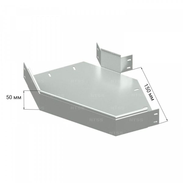 Горизонтальный угол NTSS 90° 50х150, толщина 0,7 (с крышкой)