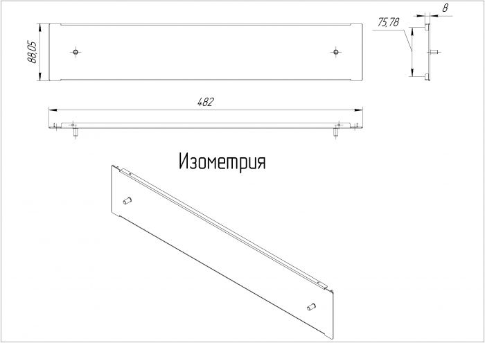 Панель 2U заглушка NTSS, магнитная безинструментальная 19, с ограничителями, черный RAL 9005