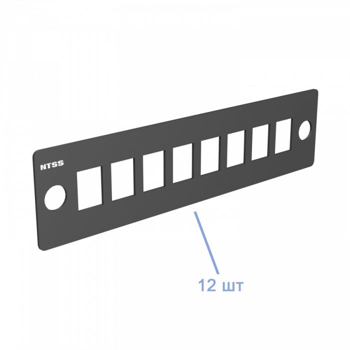 Кросс NTSS оптический 19'' укомплектованный 3U, 96 портов LC/UPC duplex, 50/125 мкм ОМ4 (планки, сплайс-кассета 6шт, пигтейлы, КДЗС, адаптеры) черный RAL 9005