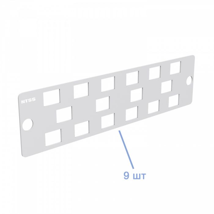 Кросс NTSS оптический 19'' частично укомплектованный 4U, 96/144 порта SС (планки SC 16 портов-9шт, планка-заглушка-3шт, сплайс-кассета-5шт) серый RAL 7035