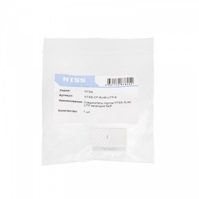 Соединитель портов NTSS RJ45 UTP категория 5е/6