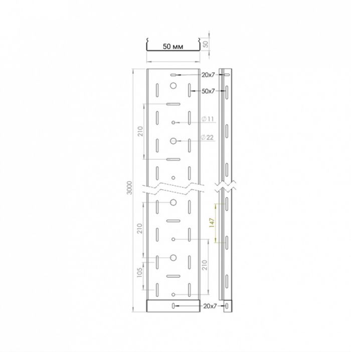 Перфорированный лоток NTSS 50х50х3000 (0,55)