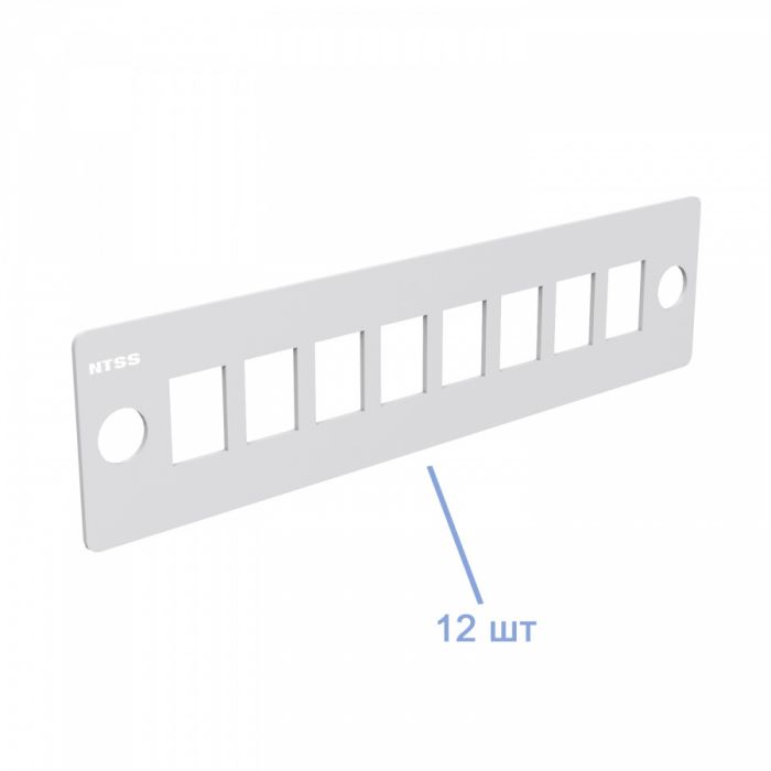Кросс NTSS оптический 19'' укомплектованный 3U, 96 портов LC/UPC duplex, 9/125 мкм (планки, сплайс-кассета 6шт, пигтейлы, КДЗС, адаптеры) серый RAL 7035